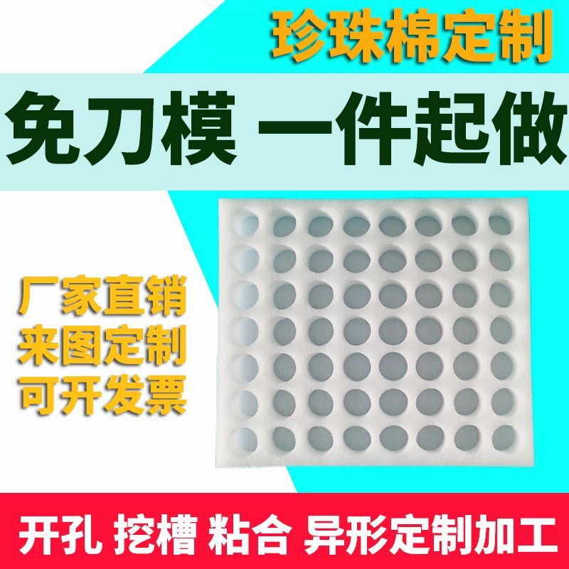 西安珍珠棉原料价格行情聚乙烯塑料颗粒市场