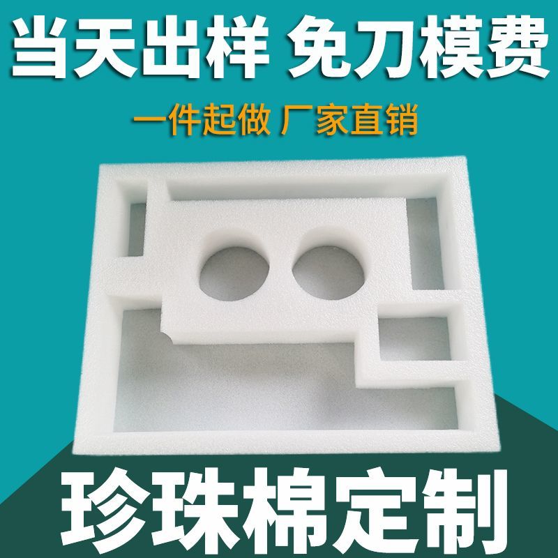 西安EPE珍珠棉原料LDPE聚乙烯颗粒生产厂家
