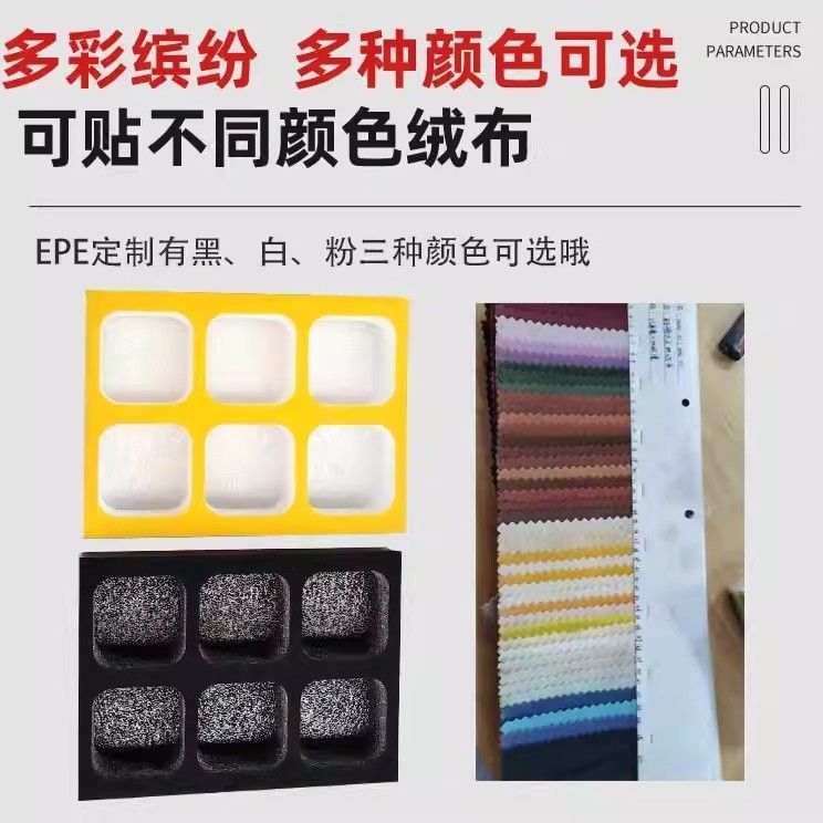 西安装修地面保护膜瓷砖防刮珍珠棉定制厂家