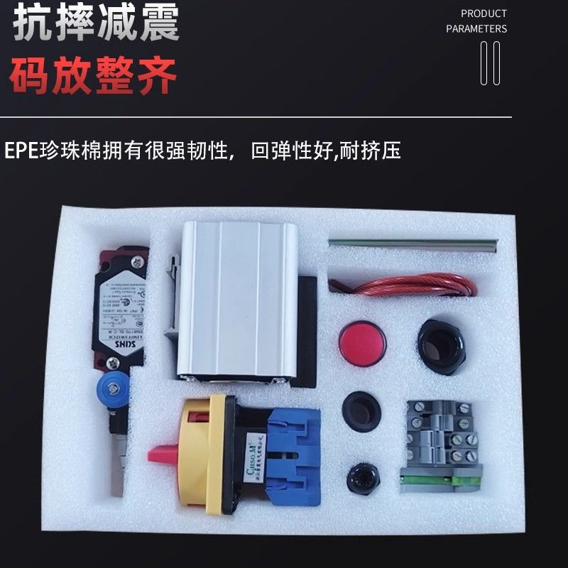 西安家装地面保护珍珠棉复合膜定制批发