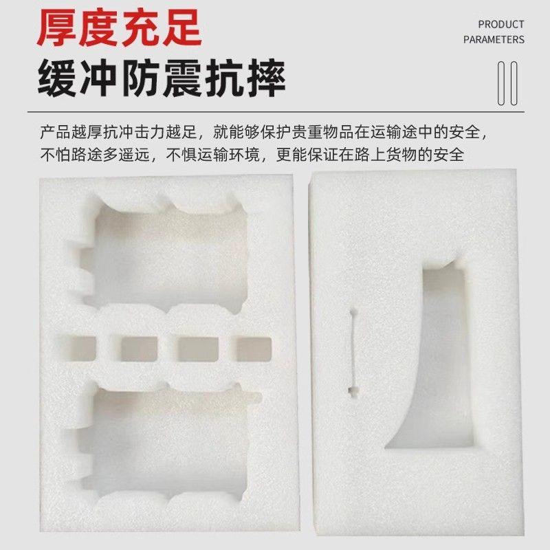 西安航空钛板珍珠棉复合编织布防护包装厂家