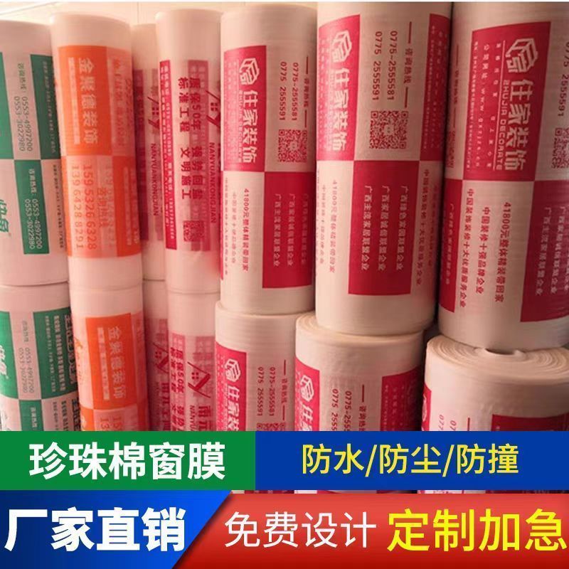 西安珍珠棉定制工厂 异型材冲型加工实拍