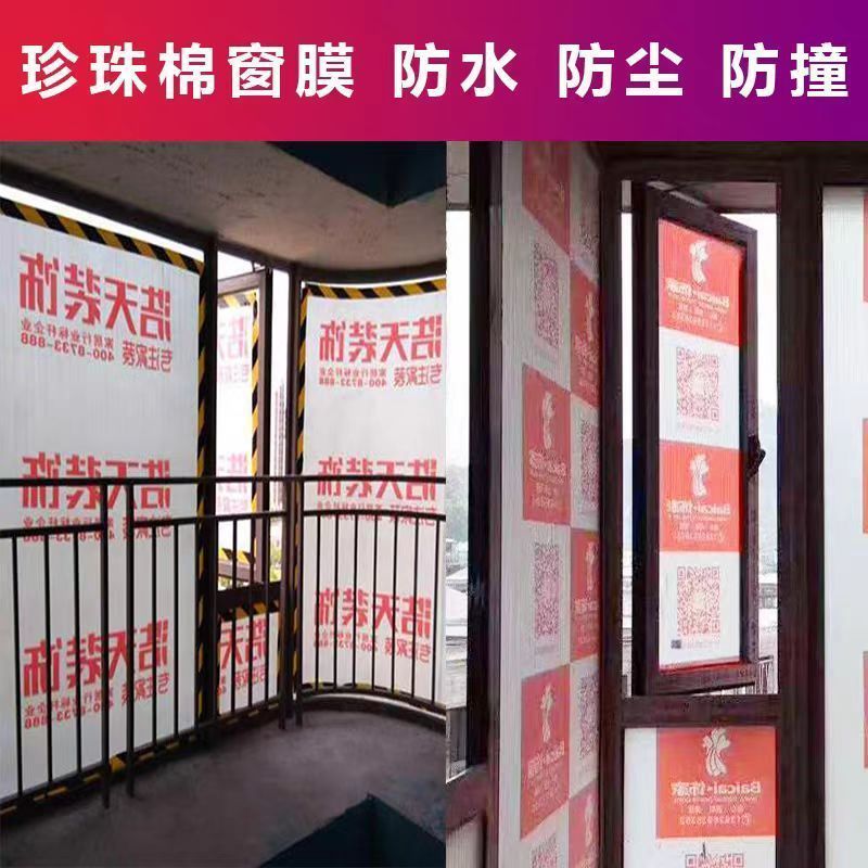 西安珍珠棉厂家 全新料生产车间 50台加工设备